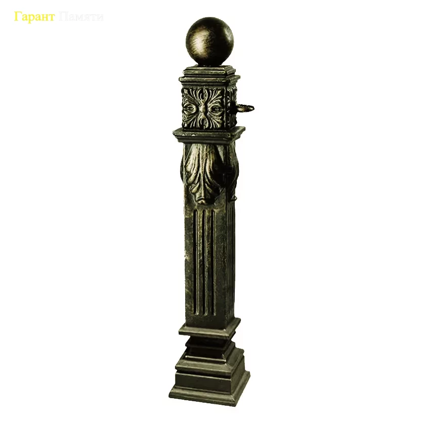 Столбик для ограды с шариком 0,64